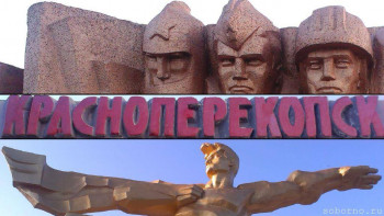 Достопримечательности Крыма - 100 — копия.jpg