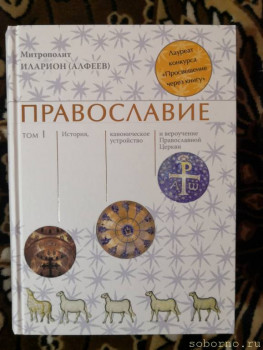 Книги, которые мы читаем - IMG_20230811_091322.jpg