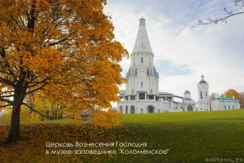 Начинается реставрация фасадов церкви Вознесения Господня - 2.jpg