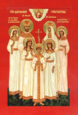 Царские дни 2010 г.Екатеринбург - Святые Царственные Страстотерпцы..jpg