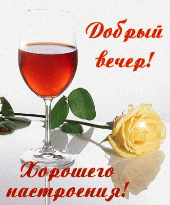 Трям. Здравствуйте. - 1830010000e4afd7e7ed07a41a90e1cf20c7597bd6.gif