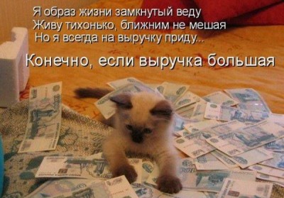 Давайте познакомимся - 96d062699a8f03e0bf07f7dfd8326e5b_full.jpg