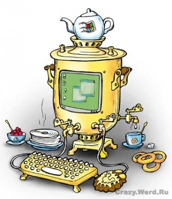 Трям. Здравствуйте. - f79d8a22a221.jpg