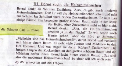 Флудильничек - упражнения0005.jpg