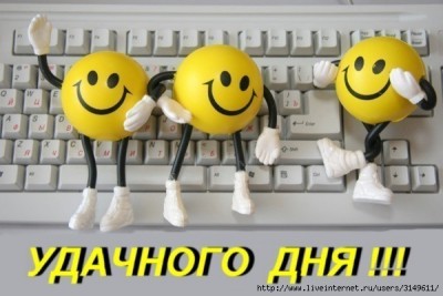 Трям. Здравствуйте. - 63706856_c5f3fb6984a8.jpg