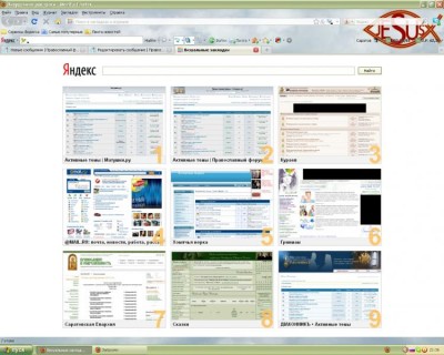 Включаю компьютер и... - 21,11,10(21-36-52).jpg