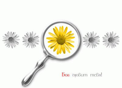 Христианская культура в картинках - f_17096913.gif