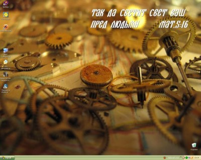 Включаю компьютер и... - 30,01,11(23-19-06)(1).jpg