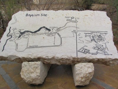 камень на подъездах к реке Иордан