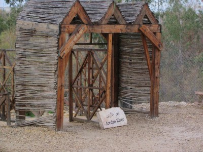 по дороге к иордану