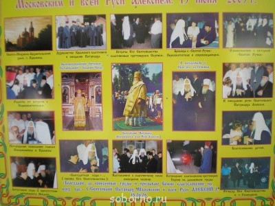 Пустынь Св Феодосия Кавказского - P1010037.JPG