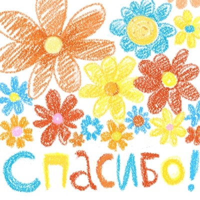 Я заболела - 1.jpg